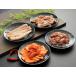 o..de yakiniku комплект 900g
