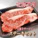  стейк филе говядина Hokkaido производство .. корова 1kg(3~6 листов входит ) барбекю yakiniku BBQ небольшое количество . вакуум .. подарок подарок на Bon Festival Рождество подарок по случаю конца года для бизнеса 