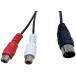 Amzvenue DIN 5 булавка мужской - 2 RCA женский звуковая аппаратура для адаптор кабель, электронный клавиатура, стерео система для (0.5m