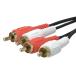 Across RCA кабель AUDIO пин кабель 5m RCA булавка ×2-RCA булавка ×2 AVC130