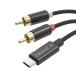 Cubilux RCA to USB Type-C аудио сбор кабель RCA ввод -USB-C линия ввод запись для 96kHz/2