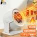  тепловентилятор настольный маленький размер керамика обогреватель . способ машина колеблющийся электрический обогреватель циркулятор одежда сухой . возможен обогреватель compact подогрев обогреватель контейнер нагревательный прибор 