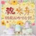  rice . festival . birthday birthday tapestry decoration attaching 88 -years old congratulations length . festival . width . curtain cloth poster 135*100cm party gratitude present memory day .