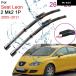 ¹͢ʡ SEAT LEON 2 MK2 1P 2005 - 11 ե 磻ѡ ֥졼ɥå㡼֥饷 եȥ饹 ꡼ ѡ