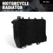  параллель импортные товары Kawasaki ZZR1200 ZZR 1200 2003 2004 2005 мотоцикл мотоцикл CNC двигатель кондиционер радиатор охлаждающий охлаждающая жидкость ёмкость для воды 