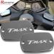  параллель импортные товары Yamaha TMAX T MAX 500 2008 - 11 мотоцикл тормозная жидкость топливо резервуар колпак покрытие T-MAX 530 2012 2013