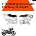 ���¹�͢���ʡ�R1250GS ���󥸥� �������� �إåɥ����� �ץ��ƥ����� ���С� BMW R1250GS ADV ���ɥ٥���㡼 R1250 RS RT R1250RS R1250R ���������꡼