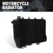  параллель импортные товары Kawasaki ZZR1200 ZZR 1200 2003 2004 2005 мотоцикл CNC двигатель кондиционер радиатор охлаждающий охлаждающая жидкость ёмкость для воды 