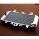  параллель импортные товары 1985 1986 Yamaha XJ700X XJ700 maxi mX XJ 700 aluminium радиатор кондиционер охлаждающий 