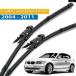 �¹�͢���ʥ磻�ѡ� �ե���� �磻�ѡ� �֥졼�� BMW 1���꡼�� E81 E82 E87 E88 2004 - 2011 �ե���ȥ��饹 ������ɥ� �쥤��֥饷 20�����