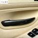 ���s�A���i BMW F10 F18 5�V���[�Y �E�n���h�� �� 2011-2017�p �J�[�{�� �C���e���A �h�A�v���n���h�� �t���[�� �A�[�����X�g �{�b�N�X �J�o�[ �X�e�b�J�[ �g��