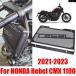  параллель импортные товары Honda Rebel 1100 2021 - 2023 мотоцикл радиатор защитная решётка покрытие протектор CMX1100