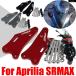  параллель импортные товары Aprilia SRMAX SR MAX 250 300 зеркало заднего вида фиксация держатель держатель ek stain da- адаптор боковой вид - основа MAX250