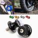  параллель импортные товары Yamaha XSR700 XSR 700 XSR900 XSR 900 XSR 125 155 XS качающийся рычаг Swing Arm spool ползун подставка винт болт 6