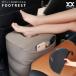 [2 пункт и больше 1000 иен OFF купон иметь ] подставка под ноги самолет машина с карманом воздушный воздух стол складной пара класть пара ... пара подушка подушка подставка для ног FOOT5