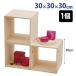 木製 キューブボックス ヒノキ ディスプレイボックス 4面