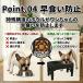 �y�b�g�t�[�h�X�^���h �� �������� ���H���h�~ �����˖h�~ �X�e�����X 4�i�K �a���� ������ �܂肽���� ��ŕی� �֘A�摜5