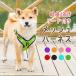  dog harness lead cushion coming out not small size dog medium sized dog large dog necklace harness safety strong walk 