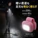 �����j���O���C�g LED USB�[�d�� �}�O�l�b�g �N���b�v���C�g �ő�200���[���� ��� �E�H�[�L���O �W���M���O ���̎U�� IPX4 �y�� 50g 5���[�h ���F �ԐF �x���� �֘A�摜3