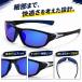 �X�|�[�c�T���O���X �Ό� �����Y ���f�B�[�X UV400 �y�� 20.7g 14�^�C�v �ނ� �����j���O �T�C�N�����O �h���C�u �P�[�X�t �֘A�摜4
