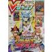 V Jump 2022 год 05 месяц номер [ журнал ] [Mar 19, 2022]