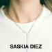 SASKIA DIEZ �T�X�L�A �f�B�c SILVER FINE FRINGE NECKLACE �V���o�[�t�@�C���t�����W�l�b�N���X �����G�b�g �����O �ׂ� Y�� �ؚ� ���f�B�[�X �����Y �u�����h