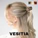 VESITIA ���F�X�e�B�A Midi Claw Clip �~�f�B �N���E�N���b�v �w�A�N���b�v �o���X�N���b�v ���Ԃ� ��������z�[���h ���f�B�[�X