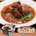  прекрасный тест ..jibie кулинария. консервы олень мясной blasa-to5 жестяная банка олень мясной красный вино . Tottori префектура. старый магазин итальянский Pepe ne-ro вино ... закуска . мама . дом ..... женщина .