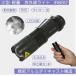  infra-red rays light un- possible . small size night vision infra-red rays LED IR light weight mobile night vision night vision scope Survival game (850 nm)