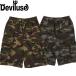  шорты Deviluse De Ville Youth Camo Cargo Shorts Green Olive короткий хлеб утка брюки-карго низ мужской женский 