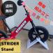 -stroke Rider's tongue do one-side wheel balance bike no pedal bicycle 