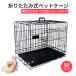  домашнее животное клетка собака мера M домашнее животное Circle tray есть складной на крыше установлен маленький размер средний собака птица заяц домашнее животное ширина 60× глубина 43 ljb161-m