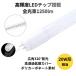 LED�u���� 20W�` 58cm ���� G13 �Б����d  ���P�x320�� �����F6500K �����F5000K �I�ׂ�y1�{ 5�{ 10�{ 25�{�z �֘A�摜1