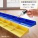 �i���v���[�g  �X���[�v 99cm �� ����1�`10.5cm PVC�� �i������  ����  �i���X���[�v �Ԉ֎q ���]�� �֘A�摜5