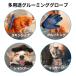 �y�b�g�u���V �O���[�~���O�O���[�u �����ю�� �u���V ��܌^ �� �L ���p �}�b�T�[�W ������� �ыʏ��� �E�� ���� �I���� �N���[�i�[ �������� �֘A�摜3