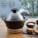 �t�^���K���X�̂��ъ� 2�`3�� GNR-200-B-W �K�X�ΐ�p �n���I HARIO �y�������� ���{�� �� �i�x ���� �ϔM ���͂�� ���� �g���₷�� �y��z
