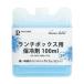 �p�[������ �z�[�����[�x�� �����`�{�b�N�X�p�ۗ��100ml(2�g) DC-6036 �y�ۗ� �Ⓚ ���ٓ� �� ���� �M���� �΍� �R���p�N�g �������z �֘A�摜1