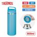 �T�[���X �L�����[�n���h���t�� �^��f�M�P�[�^�C�}�O JOW-800 SKY 800ml�y�H��@�Ή� �ۉ� �ۗ� �}�O�{�g�� �ʊw �ʋ� �H��@�Ή� �X�|�[�c�����z