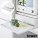 �c�[�E�F�C �L�b�`���Ɠd�������o��&amp;�X���C�h�e�[�u�� �^���[ �R����� tower ��45cm 2�i �z���C�g  2007 �X���C�h �g���[ �����o�� �^���[�V���[�Y