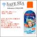 �N���Q�悯 SAFE SEA �Z�[�t�V�[ Advance �A�h�o���X SPF50+ �{�g�� ���炰�悯 ���Ă��~�� ��e��118ml�{�g�� UAV/UVB ���{���K�i �֘A�摜1