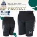 25/26 snow eb'se винт протектор бедра короткий сноуборд сноуборд лыжи унисекс HIP PROTECT 4500120 Япония стандартный товар 