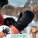 25/26 snow eb'se винт перчатка перчатки рукавица aruma Zip сноуборд лыжи унисекс ARMA ZIP 4500013 Япония стандартный товар 