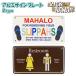 Pick the Hawaii aluminium сообщение plate SLIPPAH Restroom интерьер туалет путеводитель доска табличка Гаваи Hawaiian aro - морской спорт Япония стандартный товар 