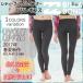BILLABONG Billabong 2017 год весна лето модель номер товара AH013-886 женский SURF CAPSULE SURF PANT UV леггинсы плавание леггинсы UPF50 Япония стандартный товар 