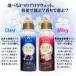 GELALDO �W�F�����h AROMA WET �A���}�E�F�b�g Clear/Milky �N���A �~���L�[ �_��ܓ��� �V�����v�[ �E�G�b�g �E�F�b�g �X�[�c ��� �E�F�b�g�V�����v�[ �֘A�摜1