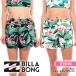 20 BILLABONG Billabong спортивные шорты Surf трусы средний длина плавание одежда шорты купальный костюм вода суша обе для женский 2020 год весна лето номер товара BA013-507 Япония стандартный 