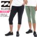 20 BILLABONG Billabong тренировка UV брюки ACTIVE 6 минут длина длинный длина купальный костюм UV cut фитнес женский 2020 год весна лето номер товара BA013-869 Япония стандартный товар 