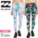 20 BILLABONG Billabong тренировка UV леггинсы ACTIVE Rush леггинсы Rush Guard купальный костюм UV cut женский 2020 год весна лето номер товара BA013-888 Япония стандартный товар 