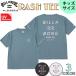 24 HS BILLABONG Billabong короткий рукав Rush Guard RASH TEE футболка купальный костюм UV cut детский Kids boys BE01E851 Япония стандартный товар 