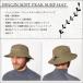OCEAN&EARTH �I�[�V�����A���h�A�[�X �T�[�t�n�b�g �}�����n�b�g �X�q ���Ă��΍� �y�� ���� BINGIN SOFT PEAK SURF HAT �T�[�t�B�� ���{���K�i �֘A�摜1